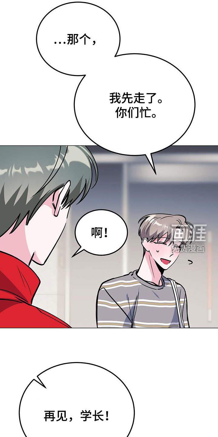 第64章：旅馆费