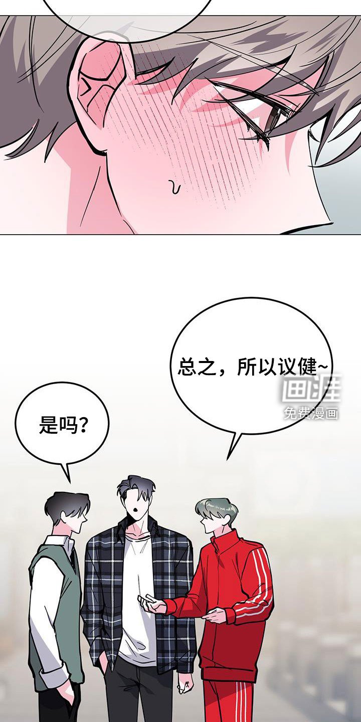 第64章：旅馆费