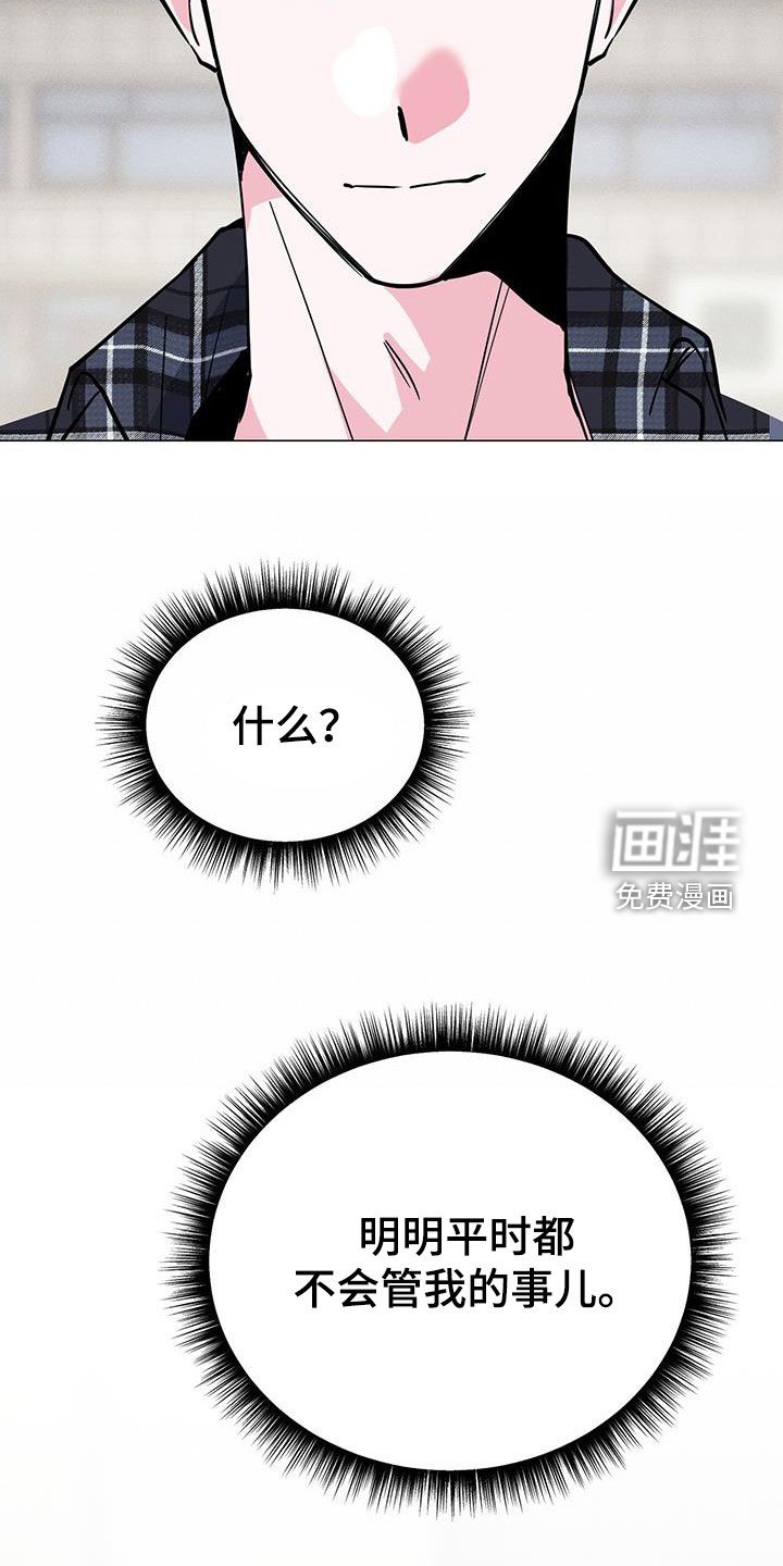 第64章：旅馆费
