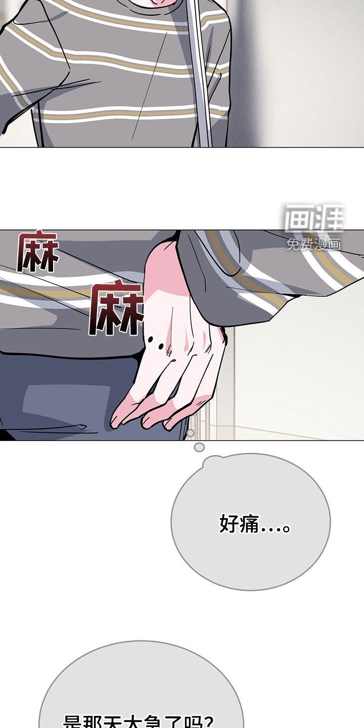 第64章：旅馆费