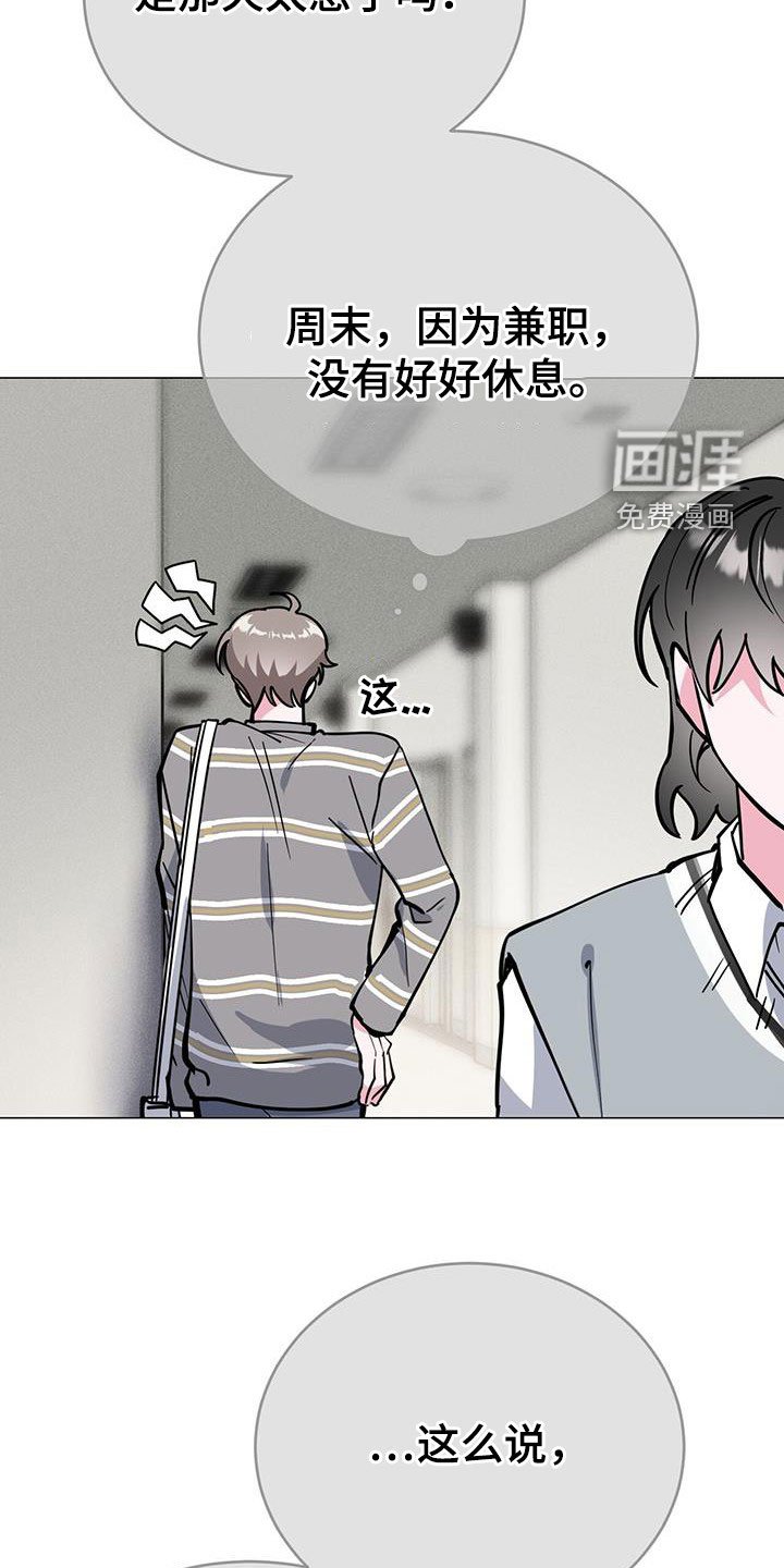 第64章：旅馆费