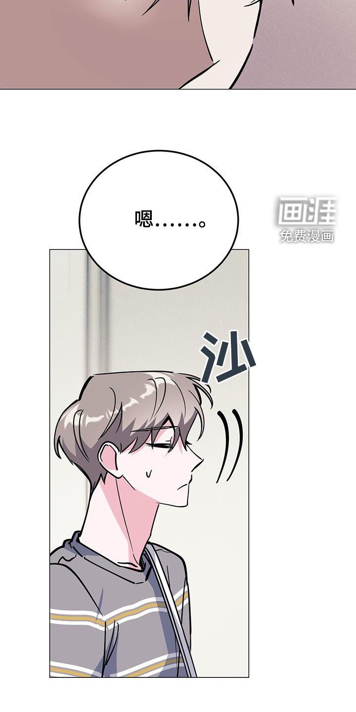第64章：旅馆费