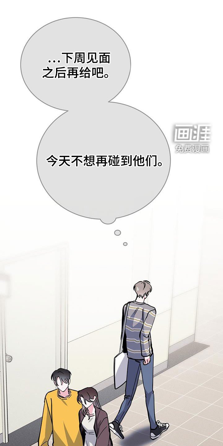 第64章：旅馆费