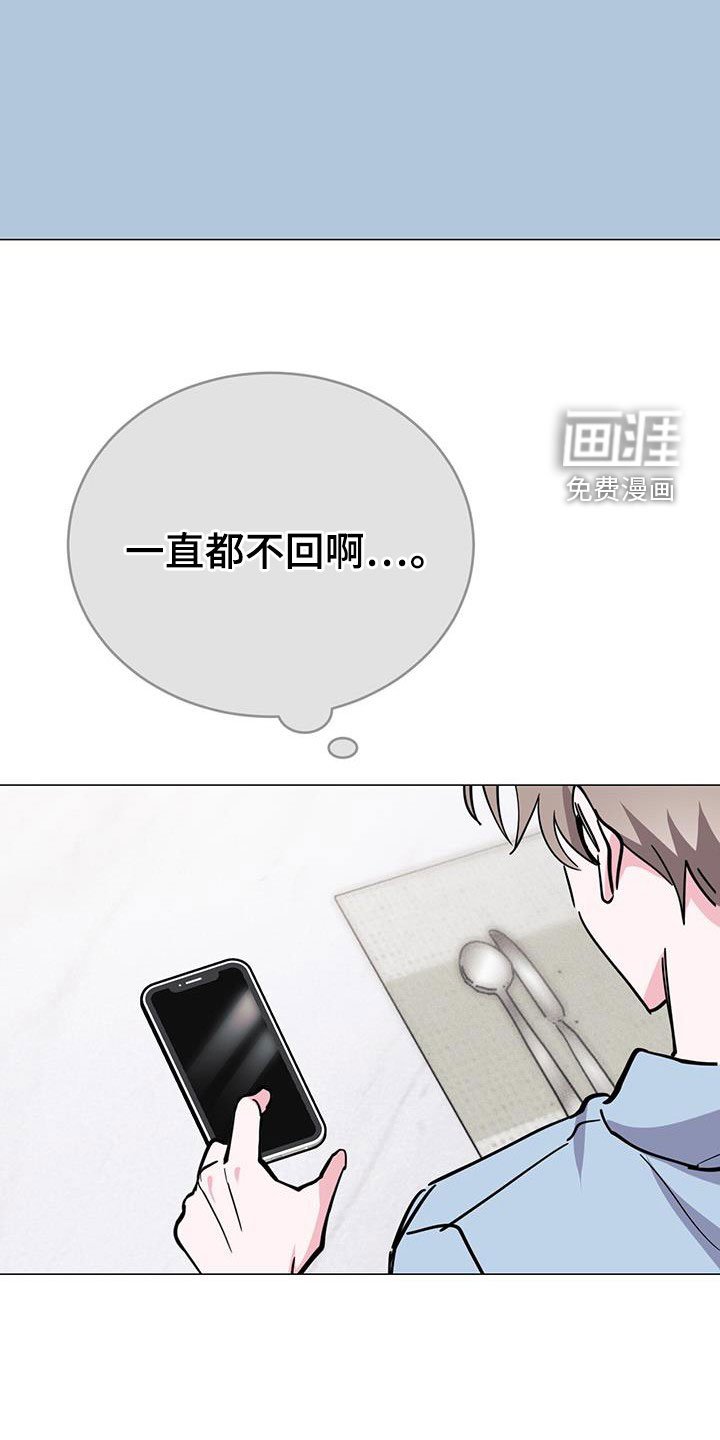 第64章：旅馆费