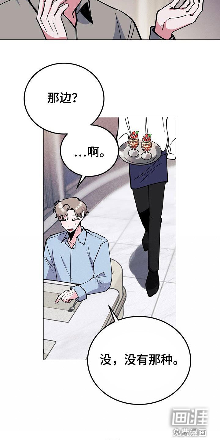 第64章：旅馆费