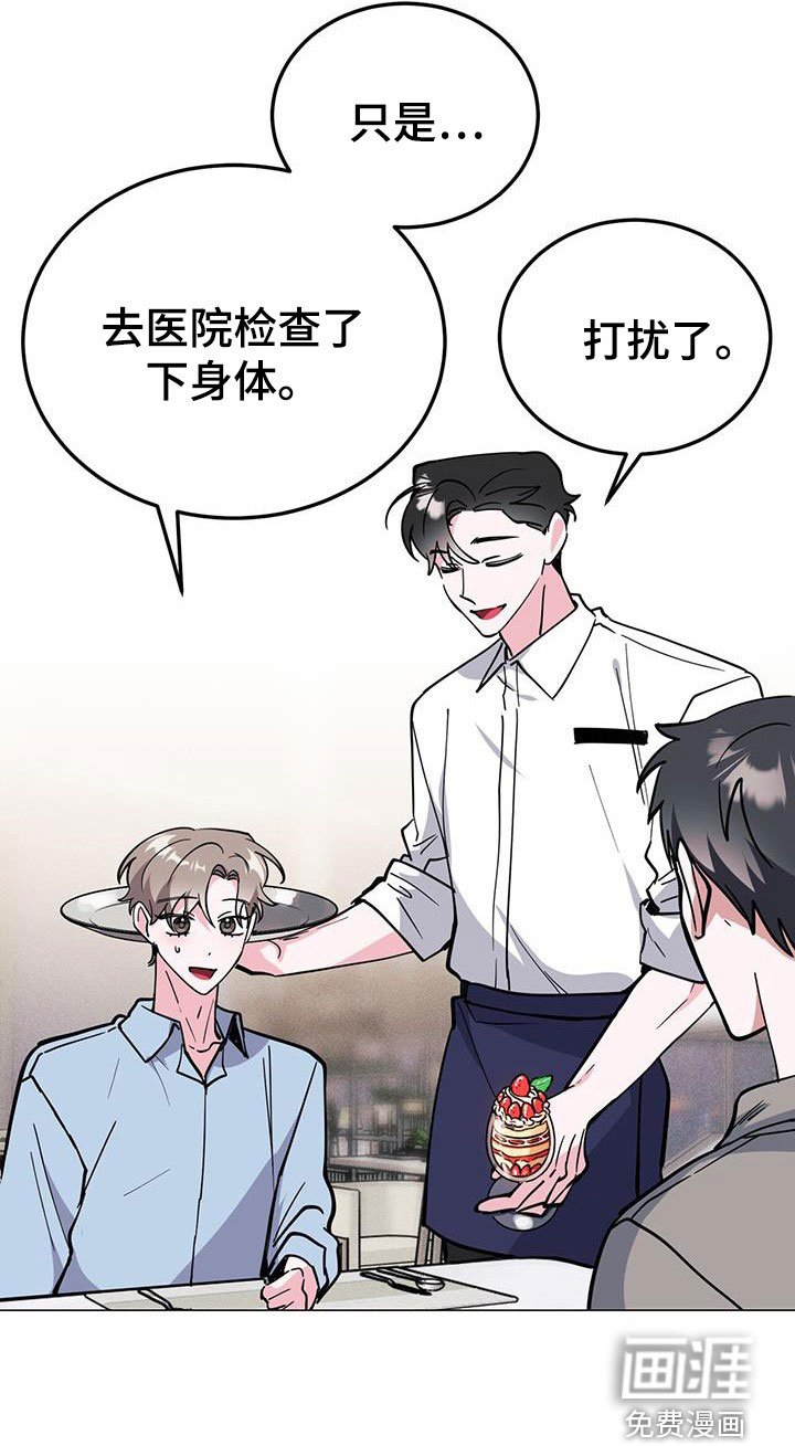 第64章：旅馆费