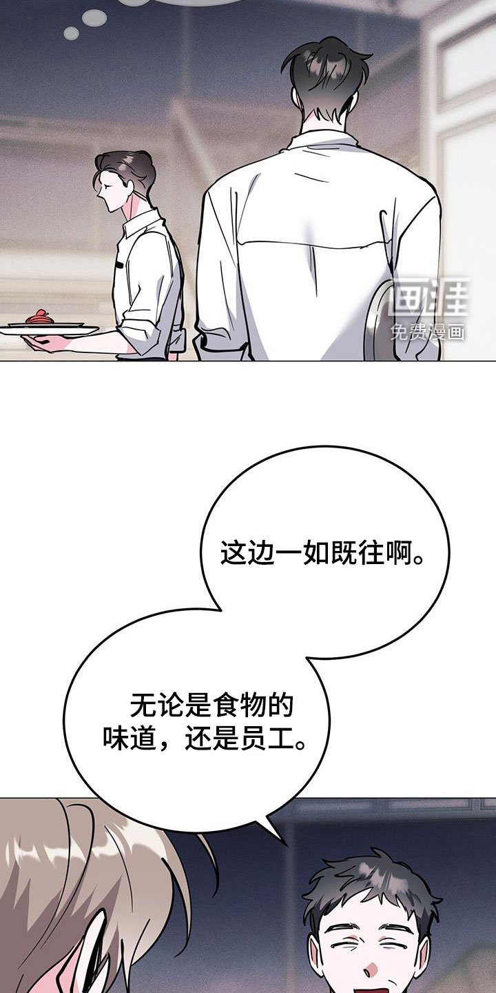 第65章：好悬