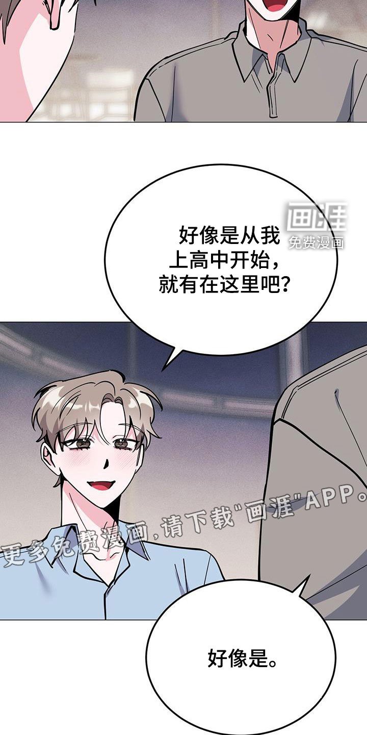第65章：好悬