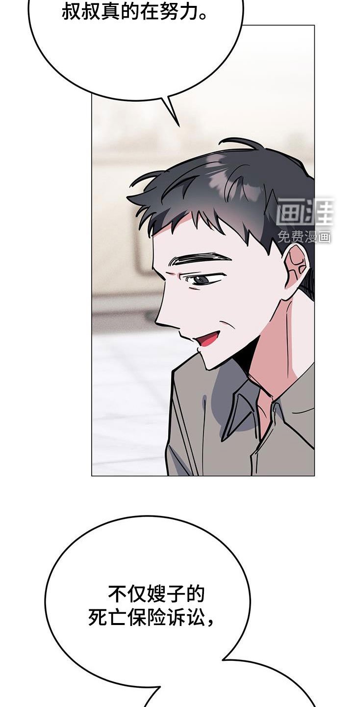 第65章：好悬