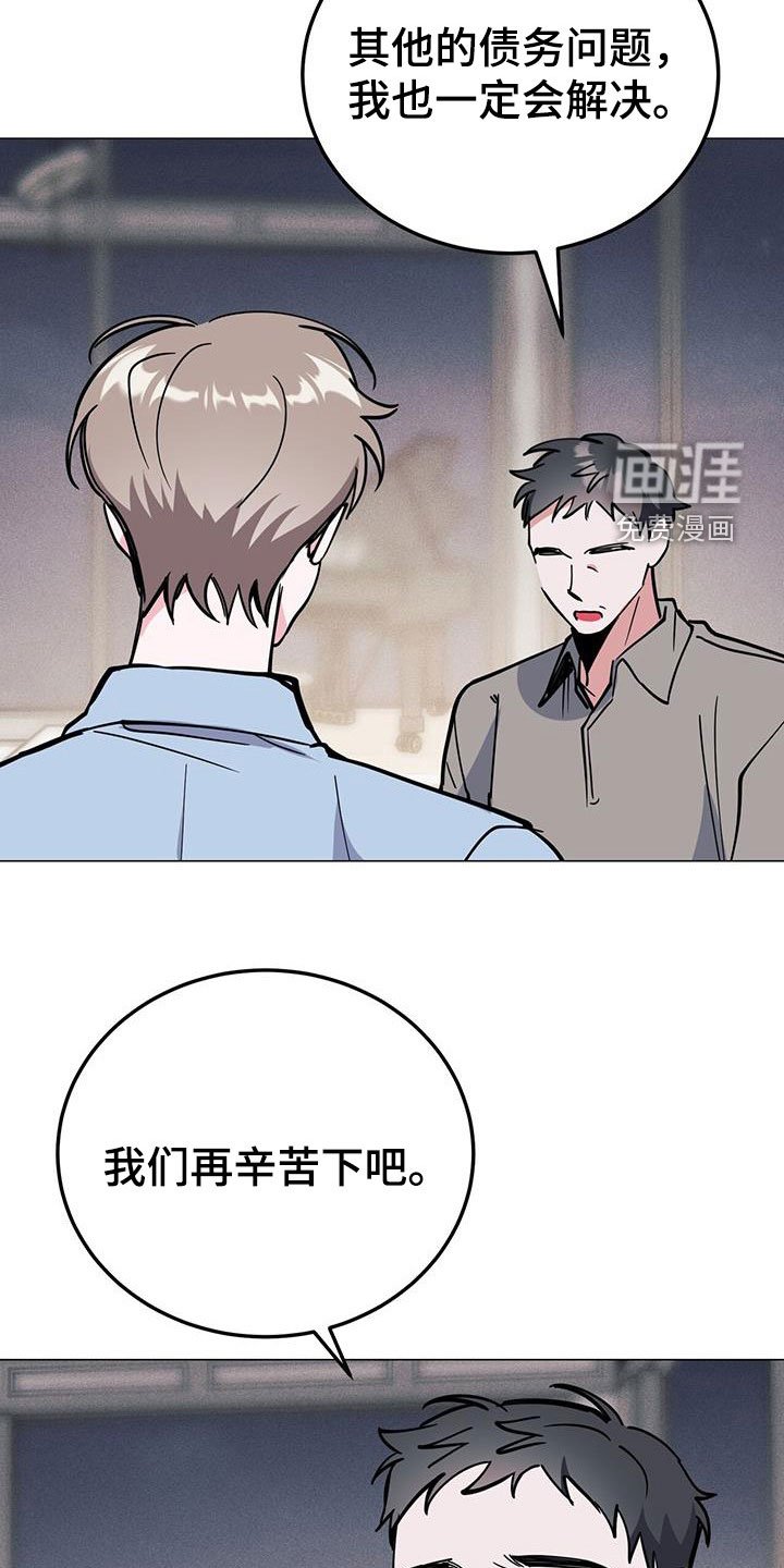 第65章：好悬
