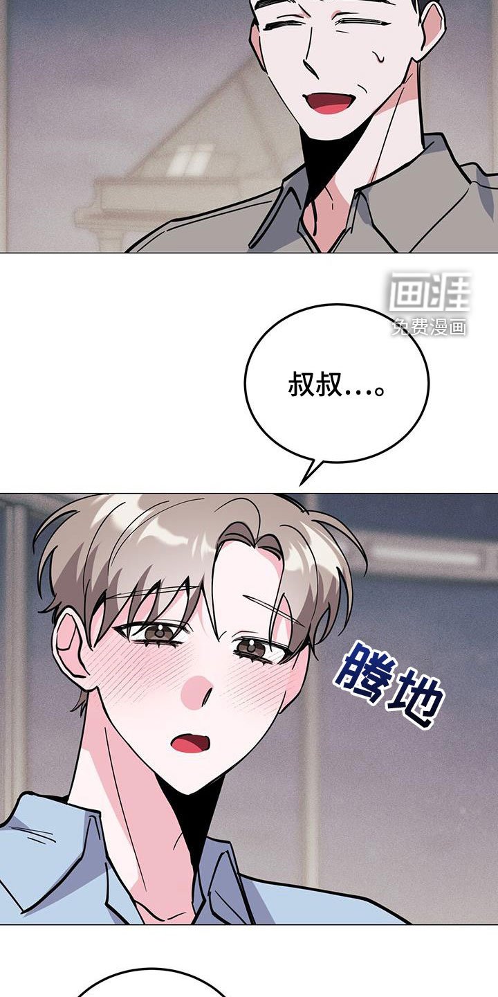 第65章：好悬