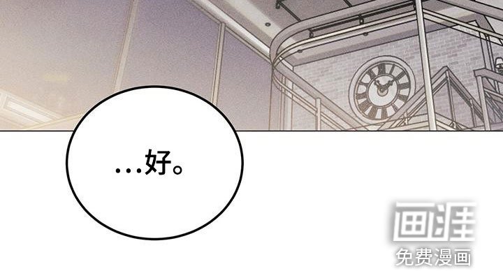 第65章：好悬