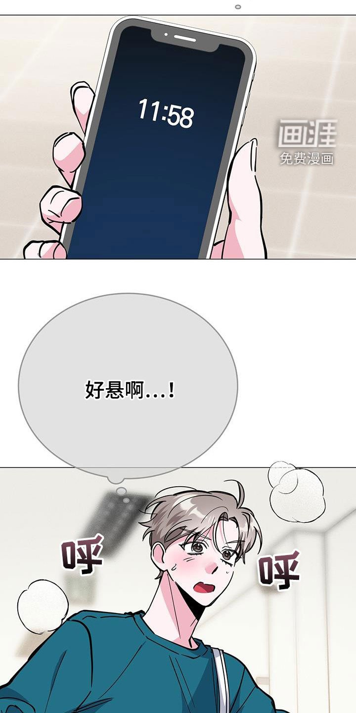 第65章：好悬