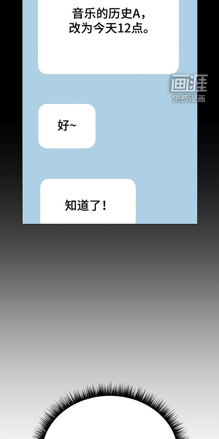 第65章：好悬