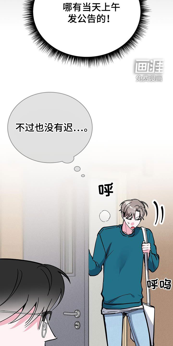 第65章：好悬