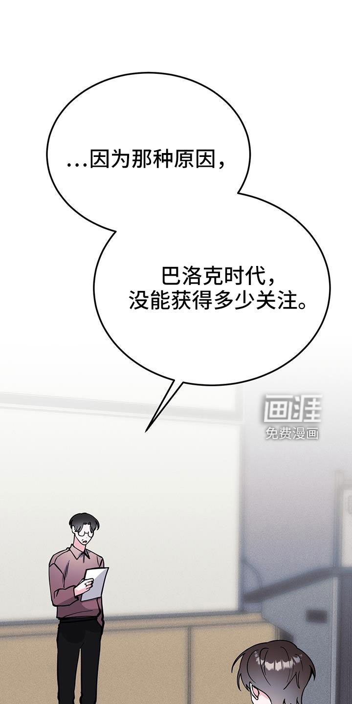 第66章：没法伴奏