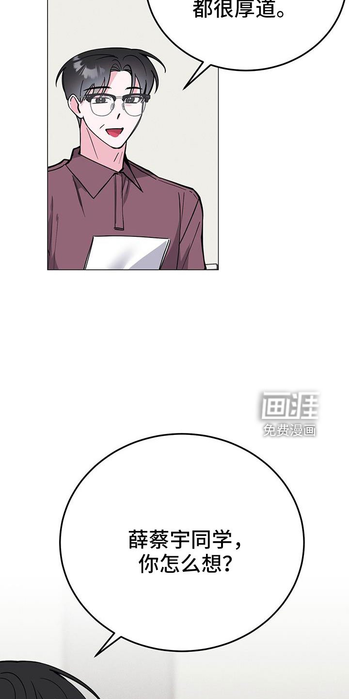 第66章：没法伴奏