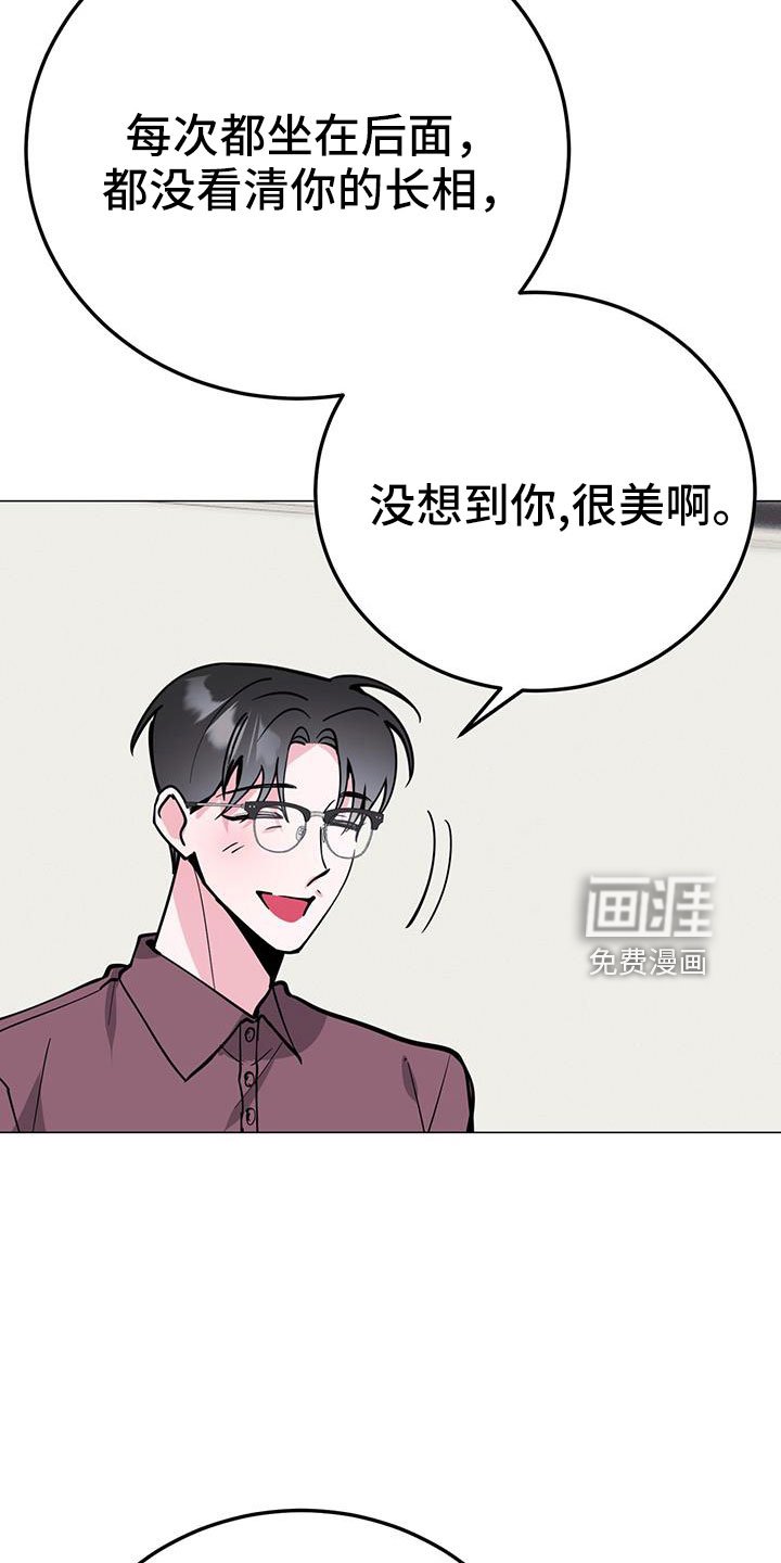 第66章：没法伴奏
