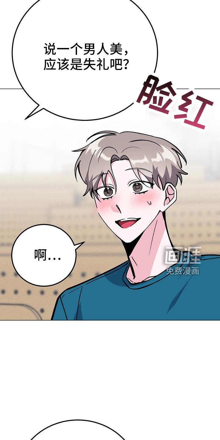 第66章：没法伴奏