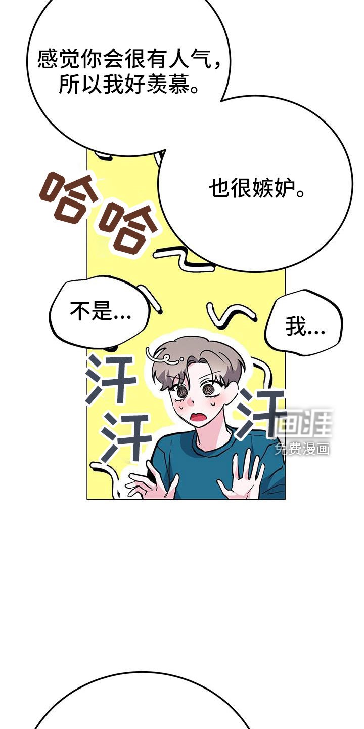 第66章：没法伴奏