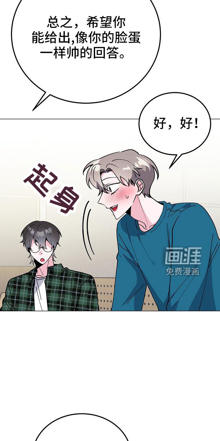 第66章：没法伴奏