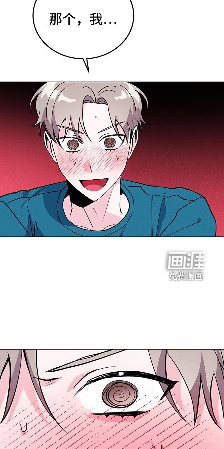第66章：没法伴奏