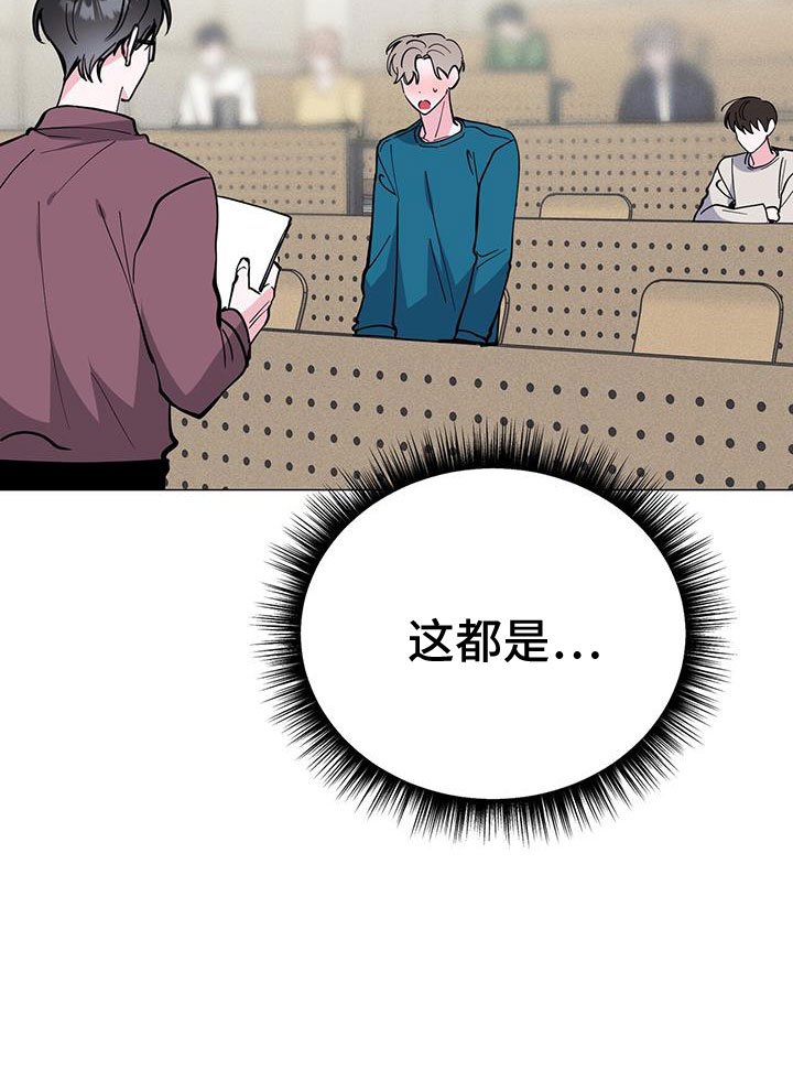 第66章：没法伴奏
