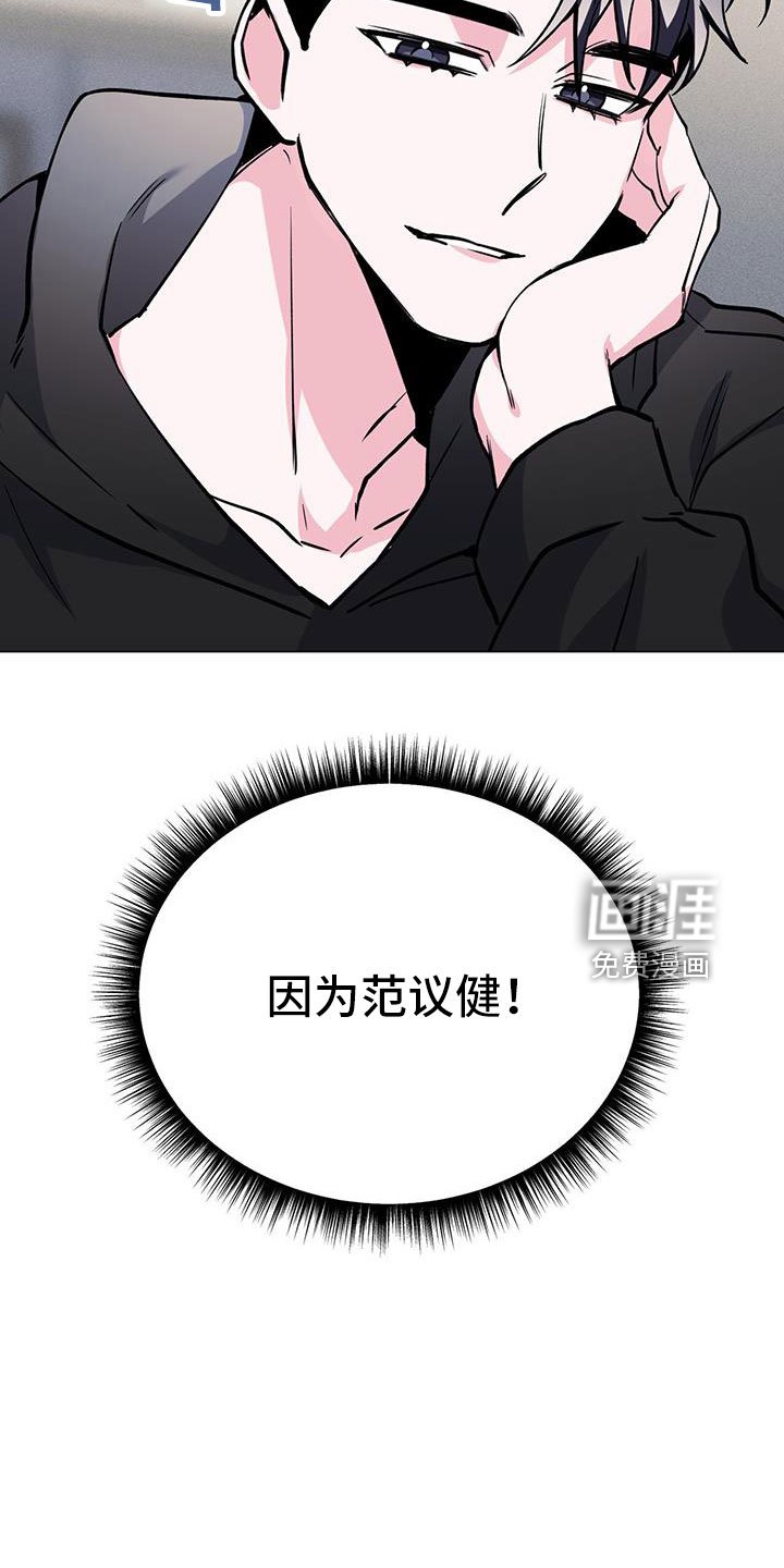 第66章：没法伴奏