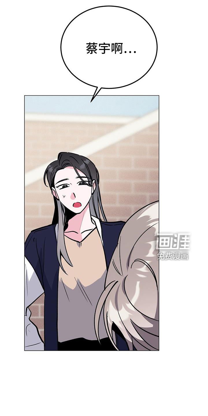 第66章：没法伴奏