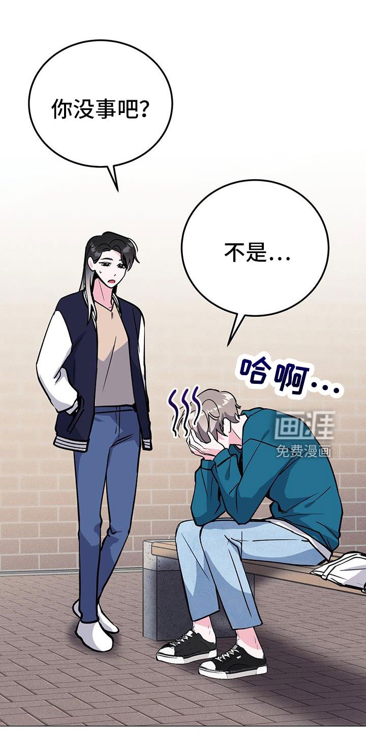 第66章：没法伴奏