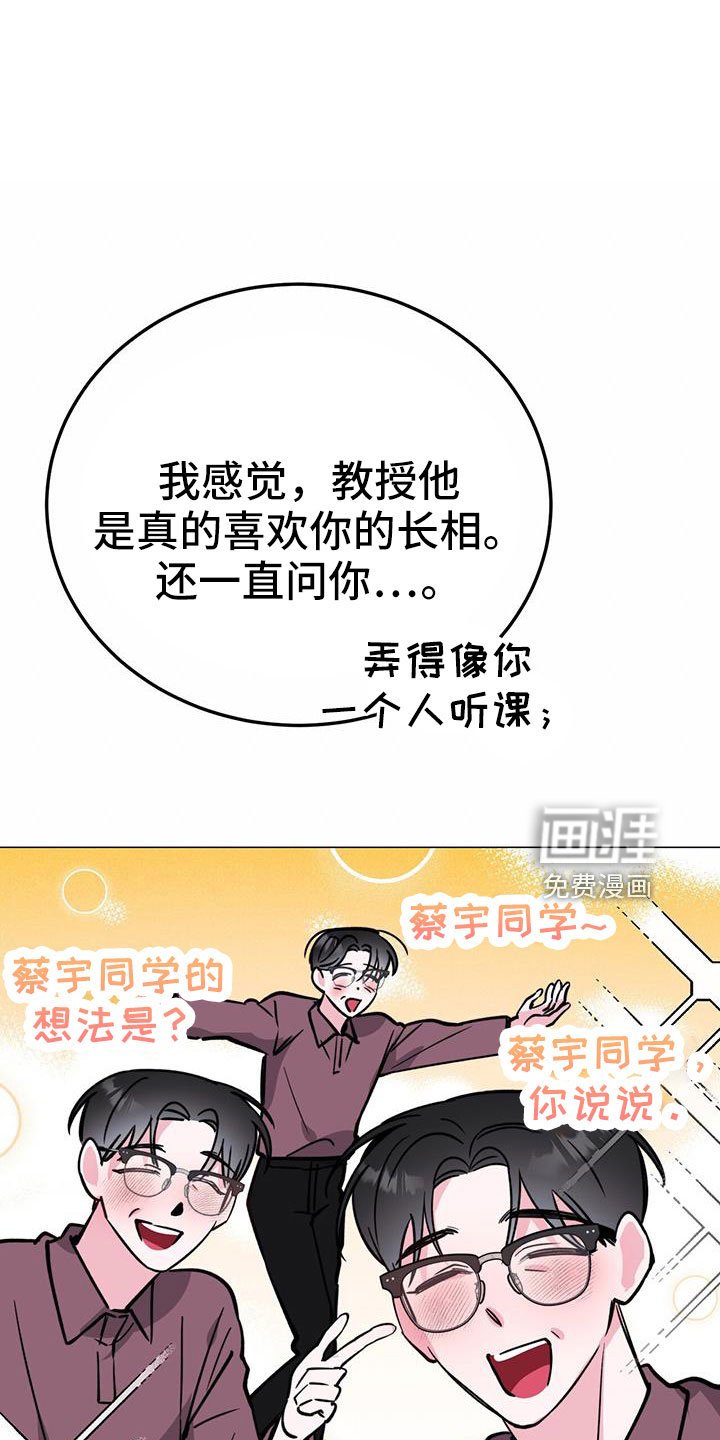 第66章：没法伴奏