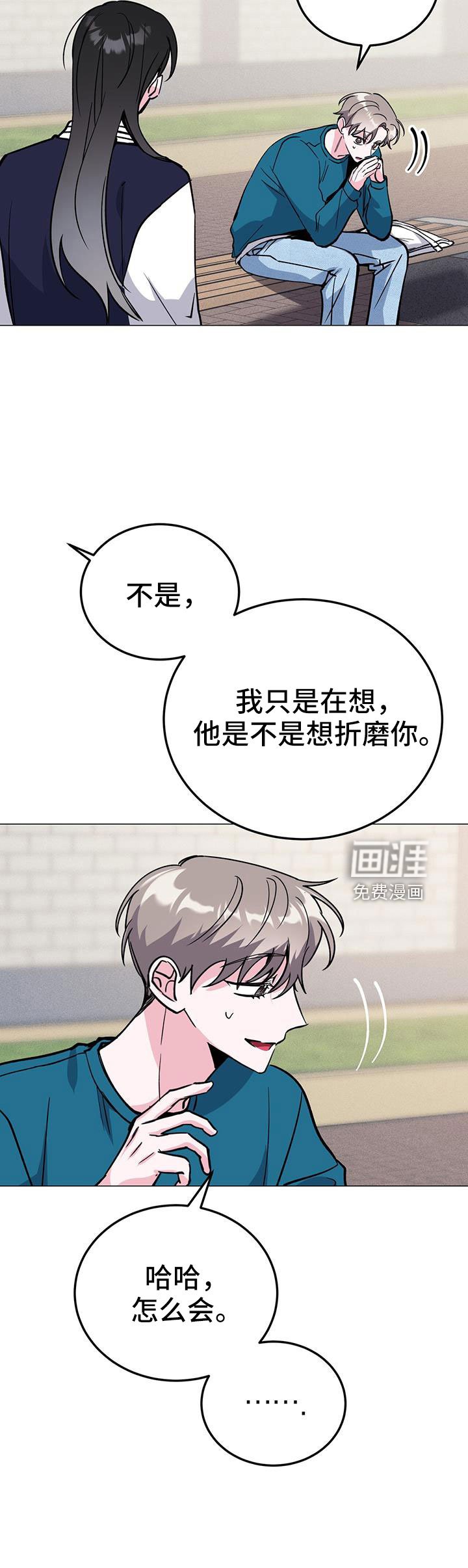 第66章：没法伴奏