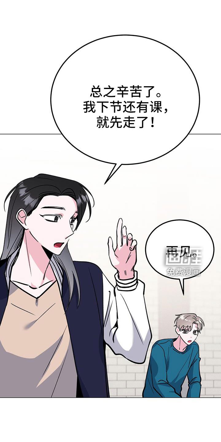 第66章：没法伴奏
