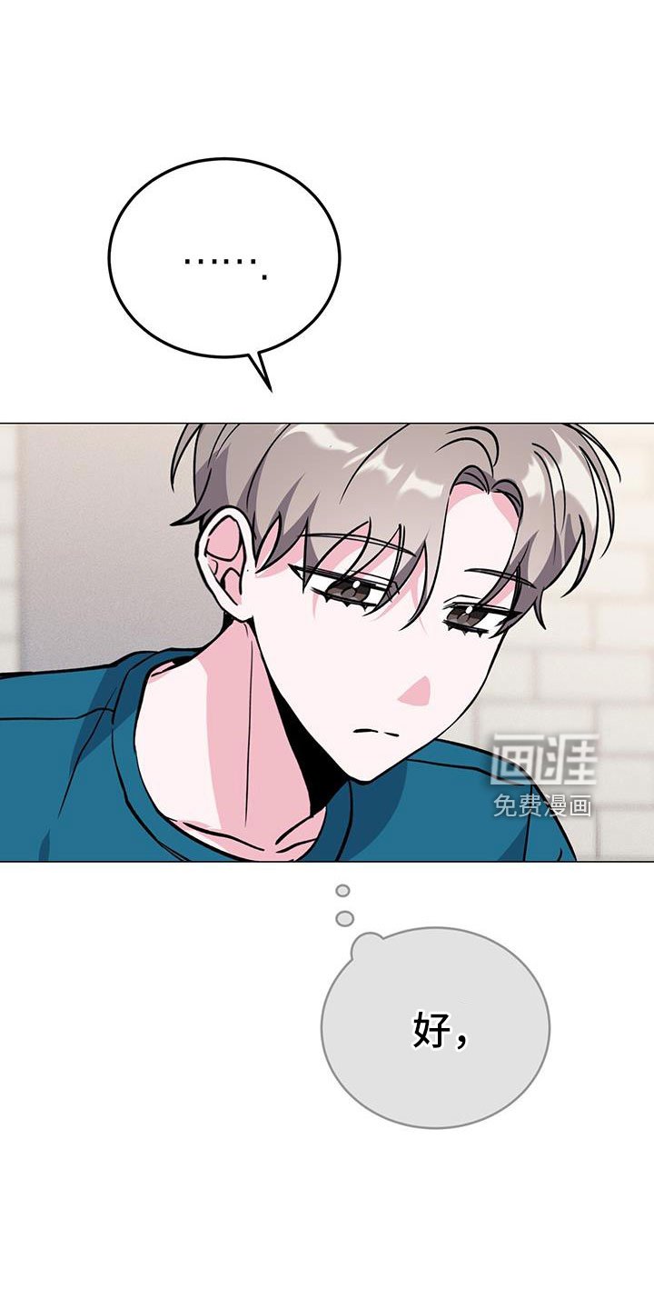 第66章：没法伴奏