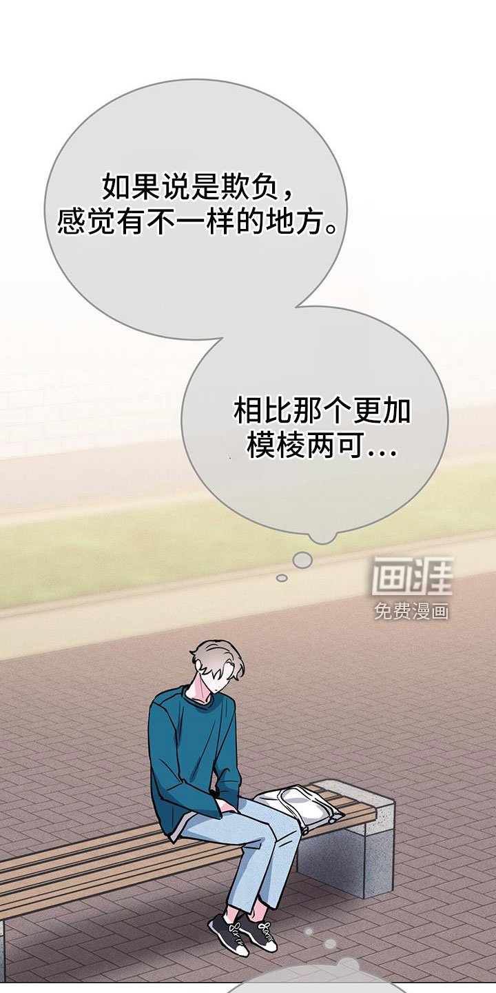 第66章：没法伴奏