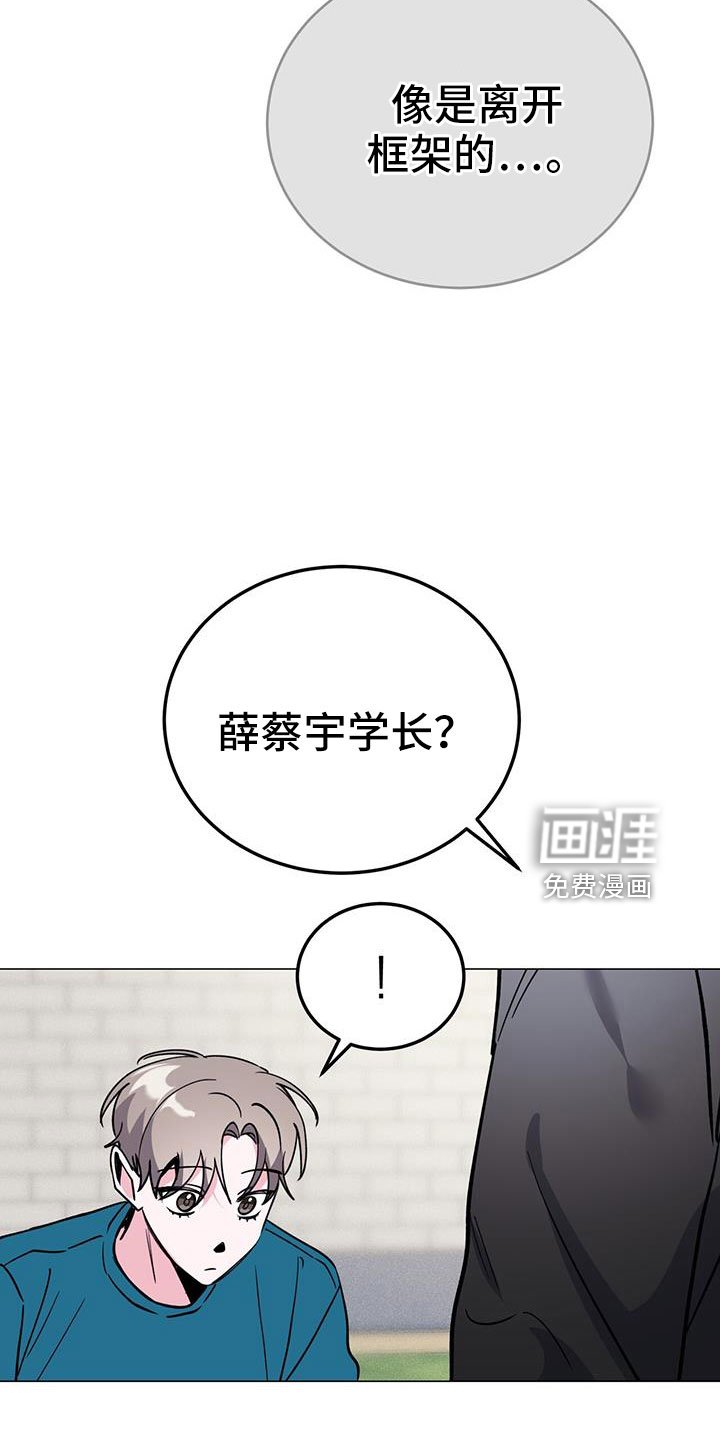 第66章：没法伴奏