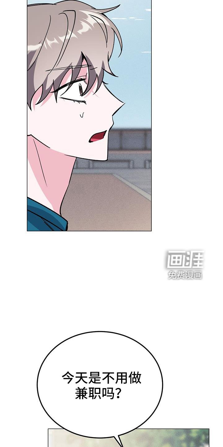 第66章：没法伴奏