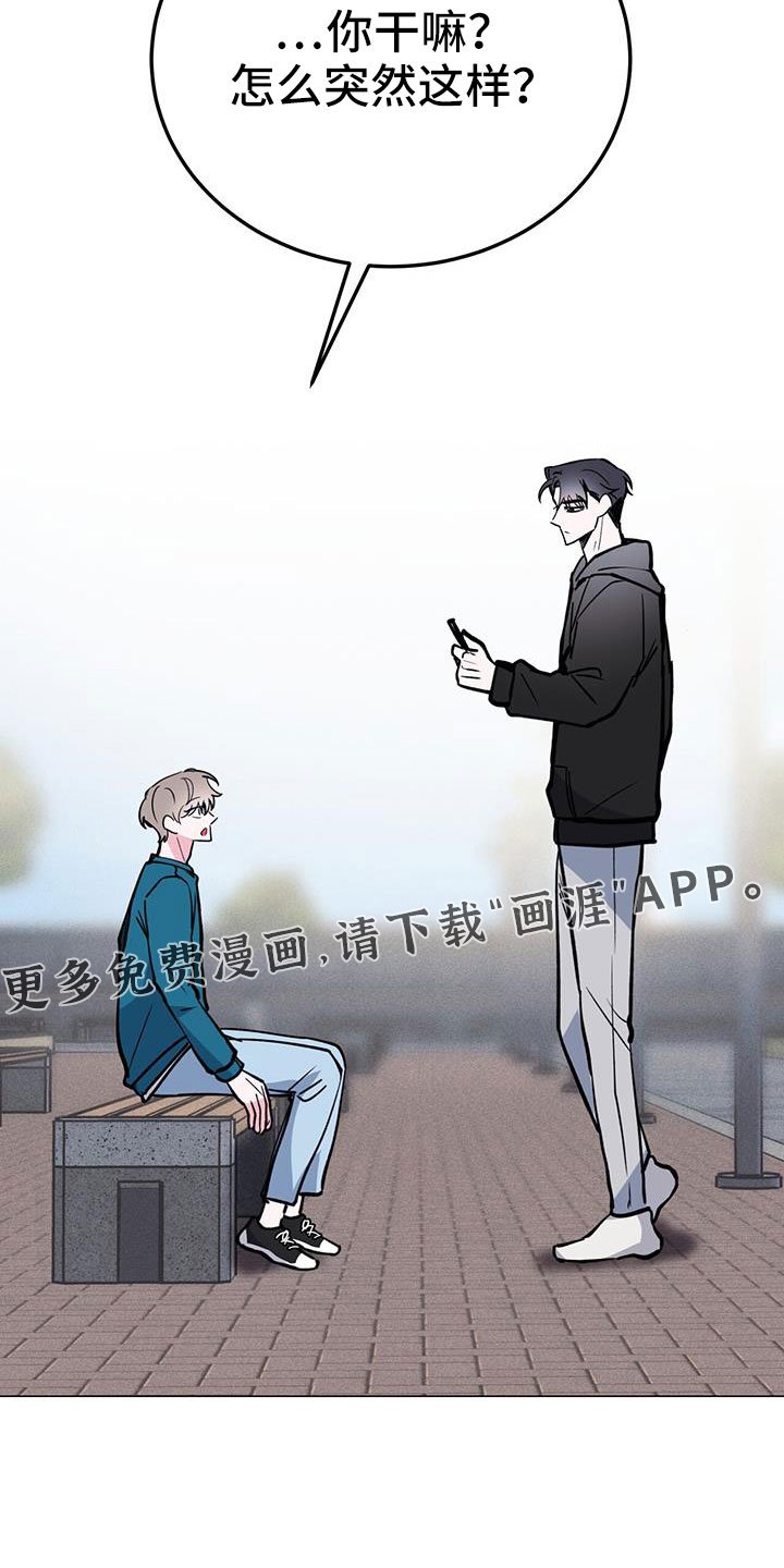第66章：没法伴奏