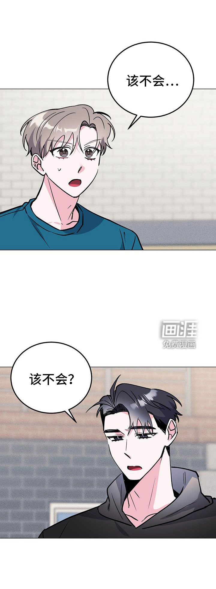 第66章：没法伴奏