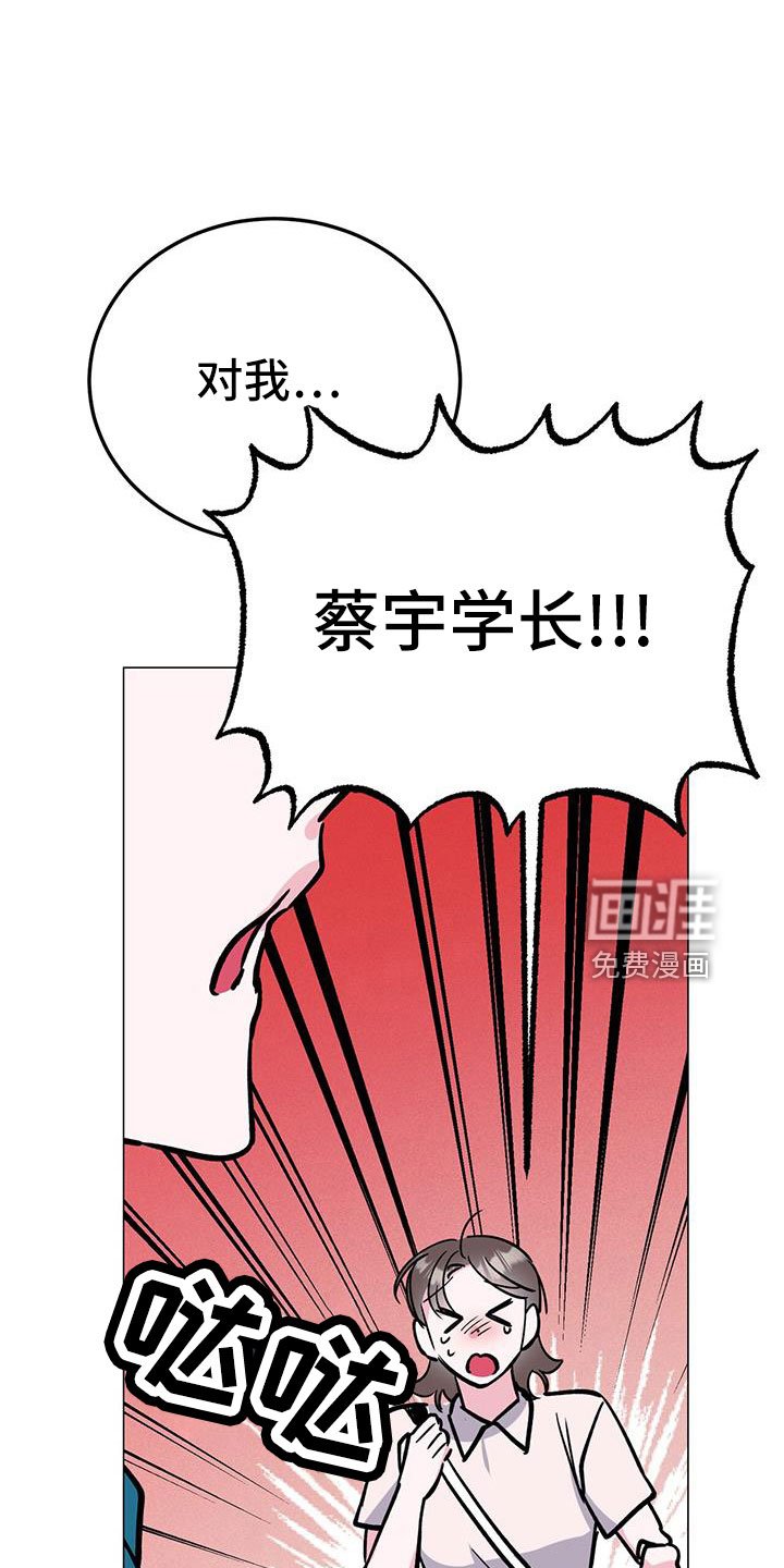 第66章：没法伴奏