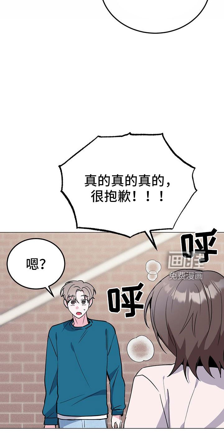 第66章：没法伴奏