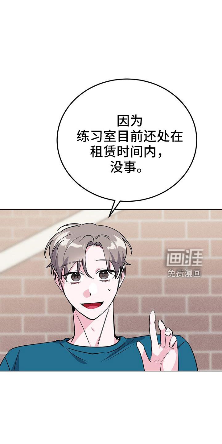第66章：没法伴奏