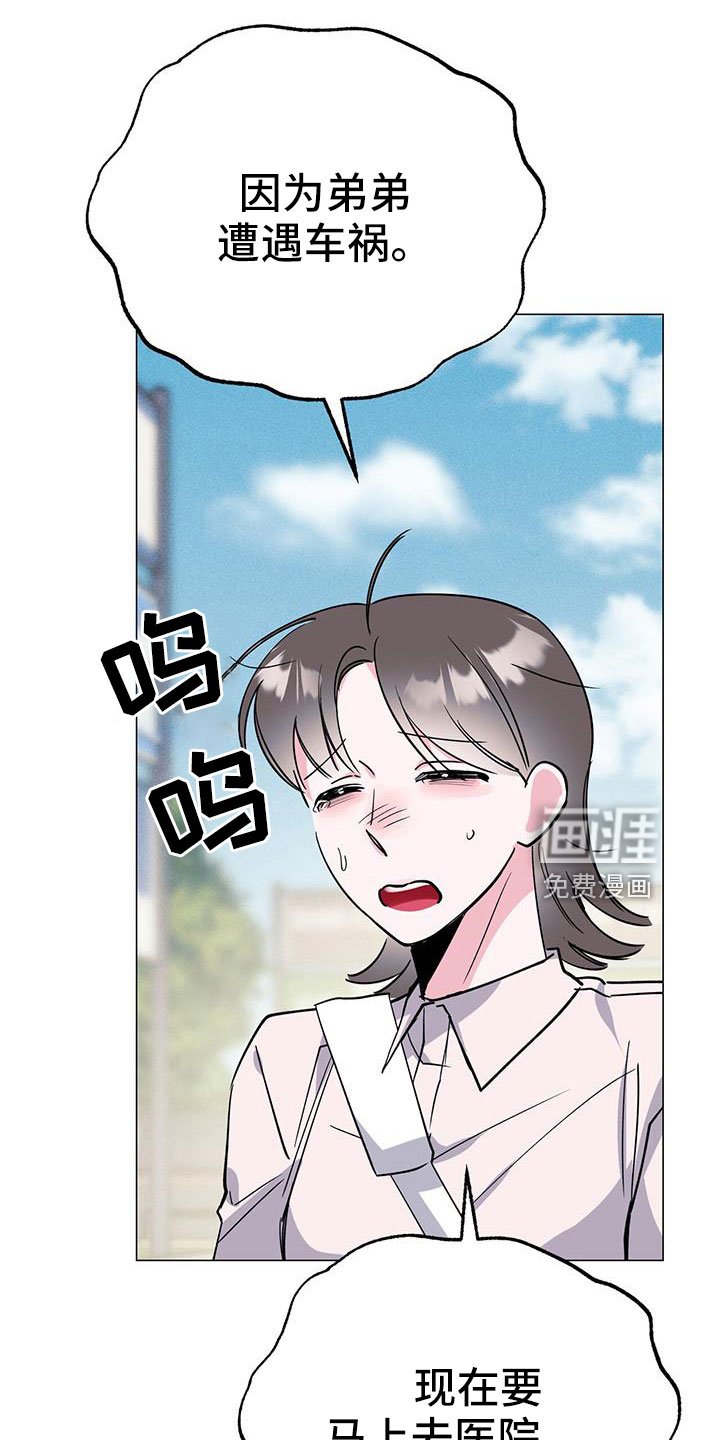 第66章：没法伴奏