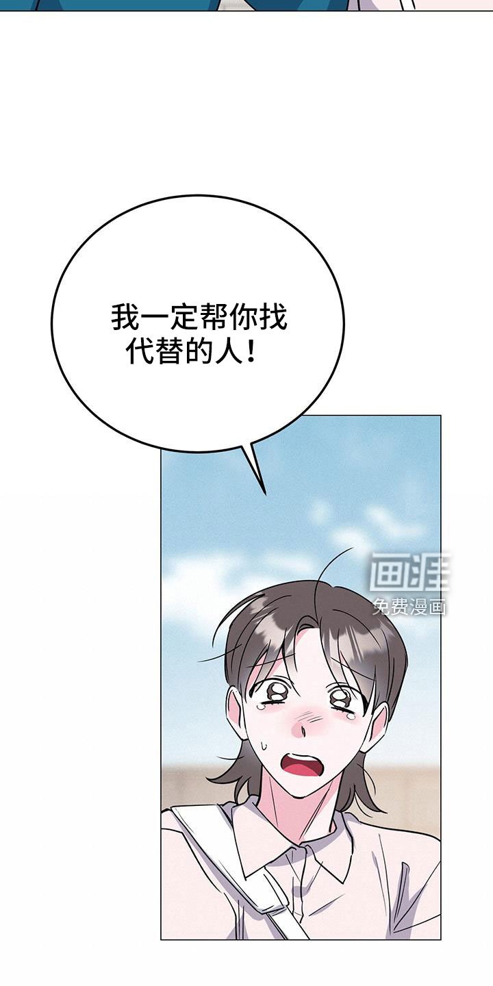第66章：没法伴奏