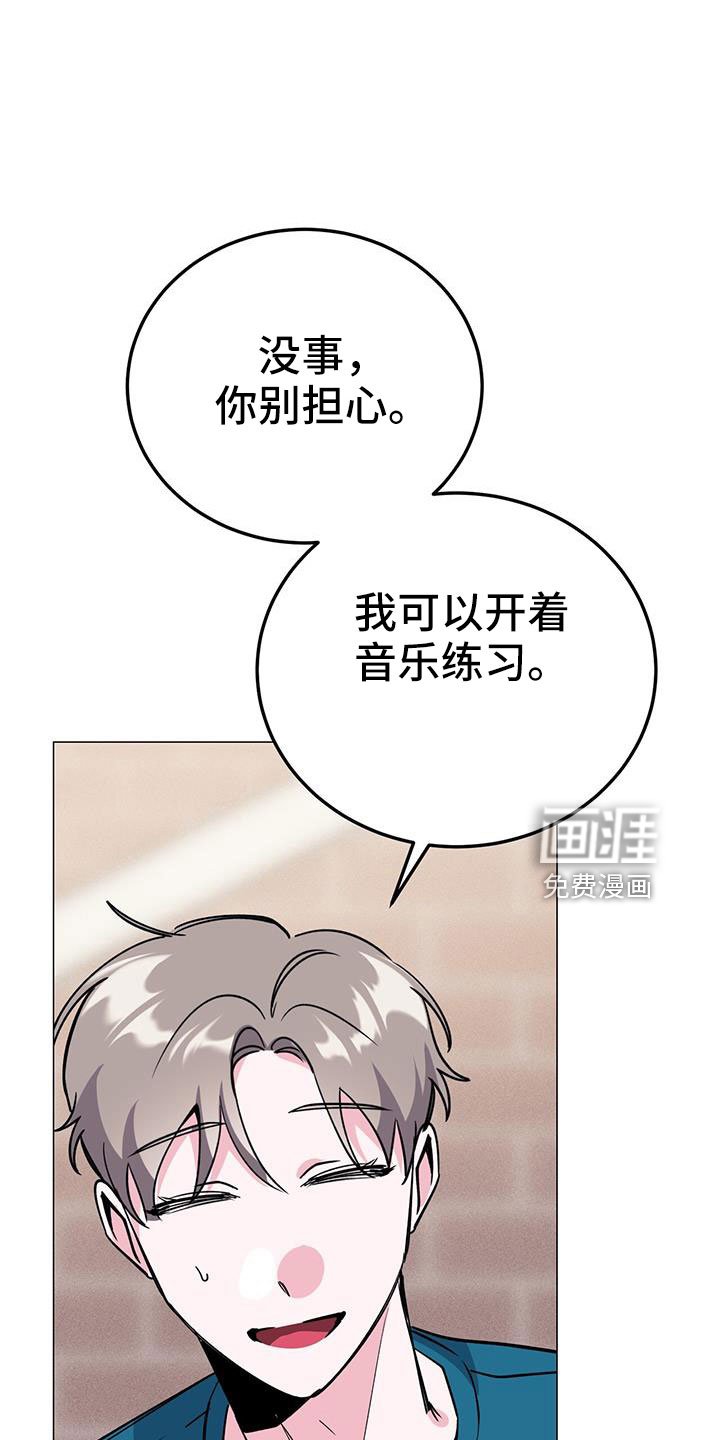 第67章：好丢人
