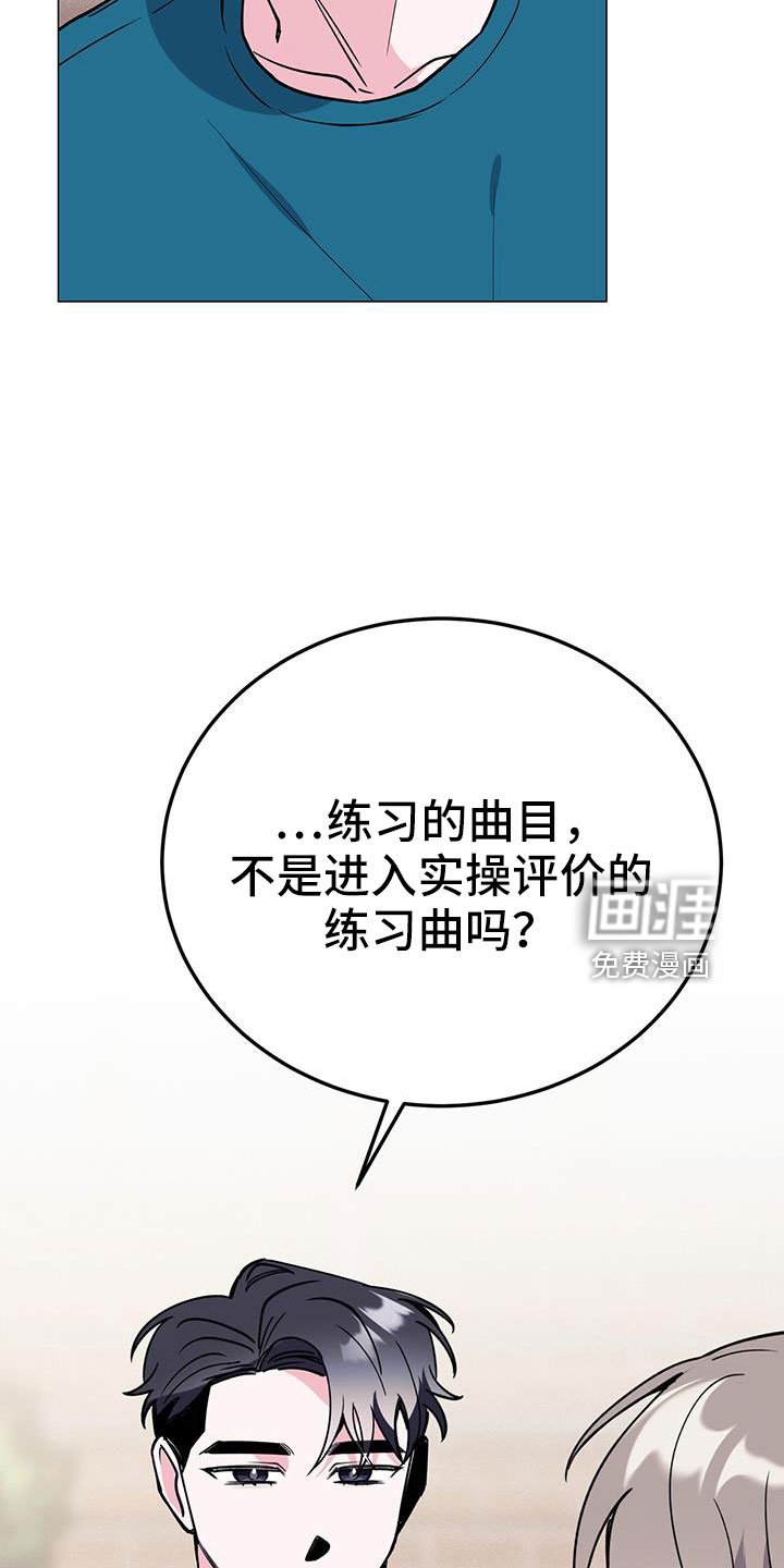 第67章：好丢人