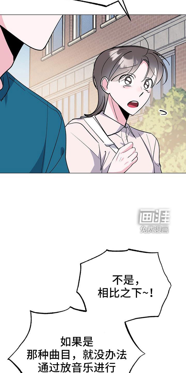 第67章：好丢人
