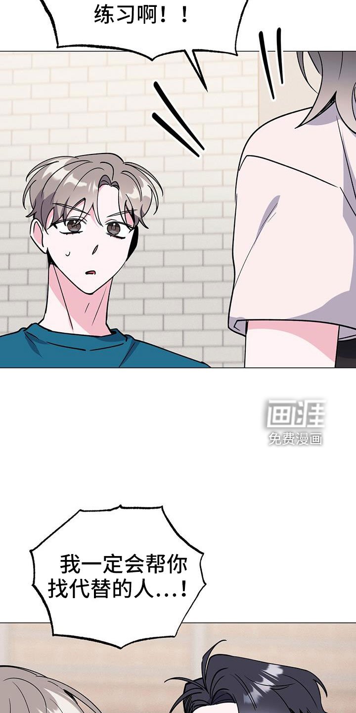 第67章：好丢人