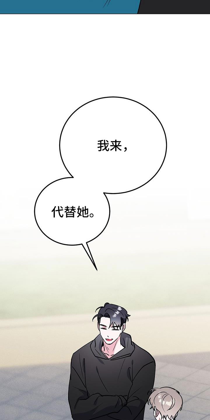 第67章：好丢人