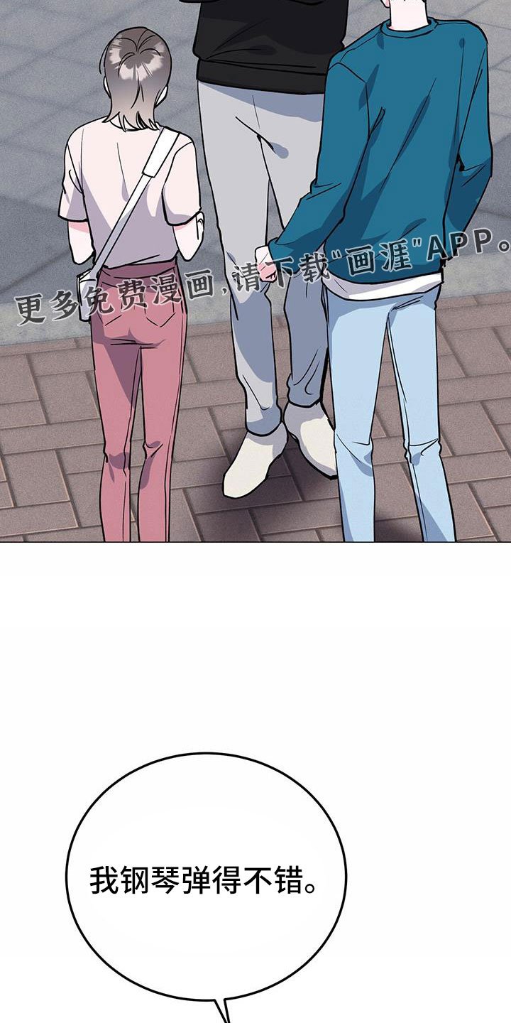 第67章：好丢人